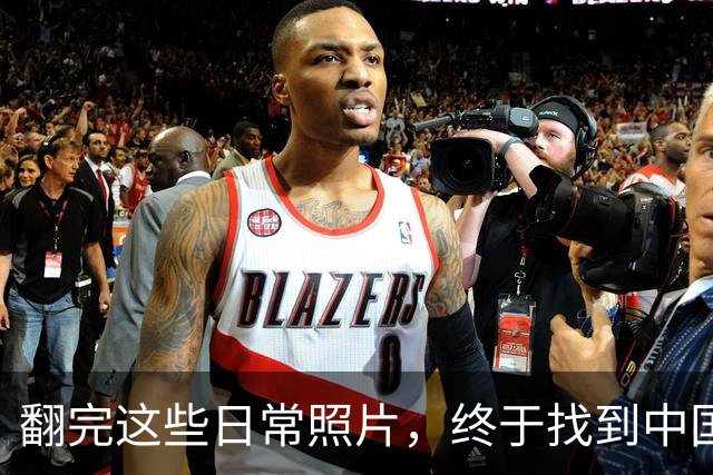 翻完这些日常照片，终于找到中国足球的病根，网友：说到点子上了